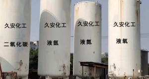 高純度氣體氣瓶干燥、抽真空及問題處理